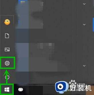 win10局域网文件共享时需要输入网络凭据怎么解决