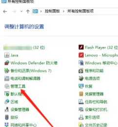 win10系统服务全部禁用如何解决_win10系统服务被全部禁用的恢复方法