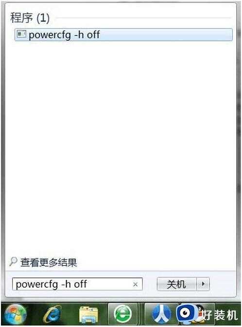 win7解决C盘空间越来越小的办法_win7系统C盘空间越来越小怎么办