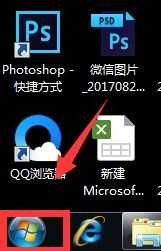 win7自动息屏如何关闭_win7怎么关闭息屏