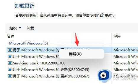 win11电脑开机闪屏怎么办_win11电脑开机一直闪屏处理方法