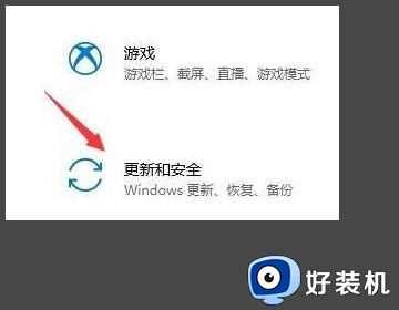 win11升级推送取消后如何找回_升级win11推送取消后如何找回