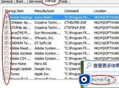 win7蓝屏错误代码c000021a原因分析及四种解决方法分享