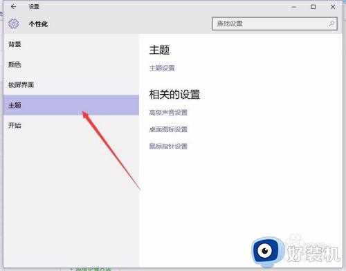 w10我的文档在哪_w10如何打开我的文档