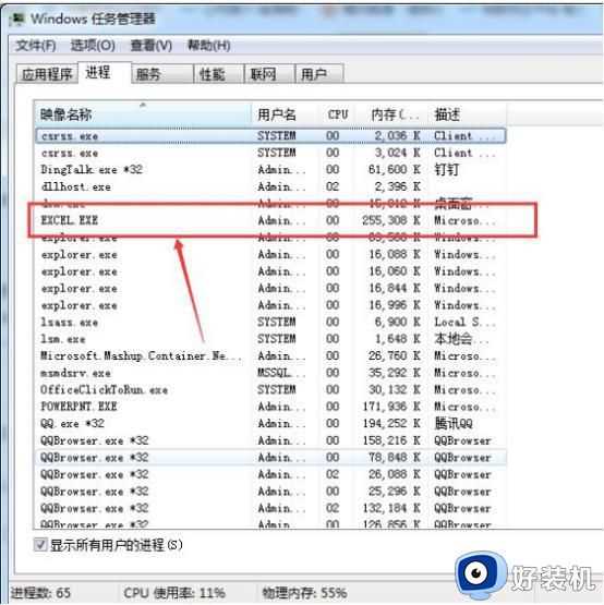 excel表格打不开是什么原因_exce打不开的解决教程