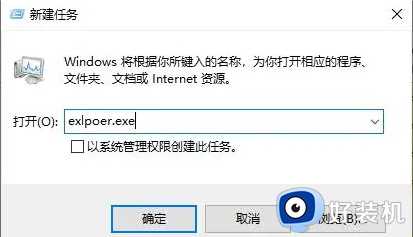 win10电脑死机了怎么办_电脑win10系统死机的解决方法