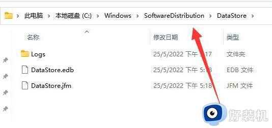 Win11错误代码0x80070002怎么回事_win11出现错误0x80070002如何处理