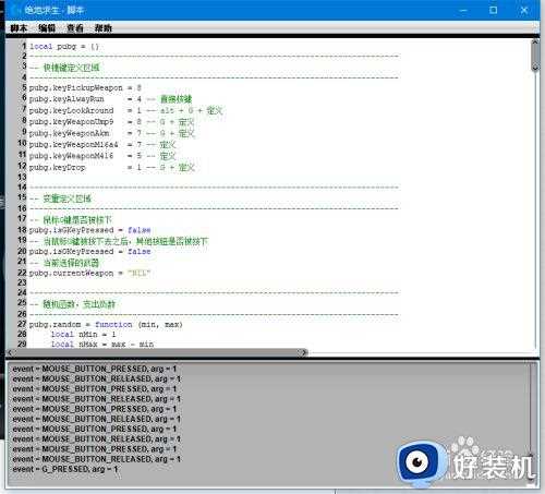 罗技g502鼠标宏加特林压枪设置教程_罗技g502怎么设置鼠标宏压枪