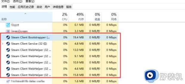 为什么steam打不开_steam打不开没反应如何处理