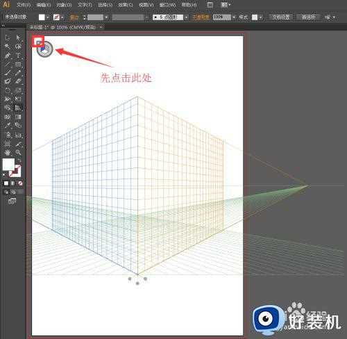 ai怎么取消透视网格工具_在ai中如何取消透视网格工具