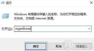 win10如何禁用小娜_win10禁用小娜的步骤