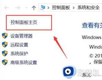 电脑w10系统更新失败怎么办_w10系统自动更新失败修复方法