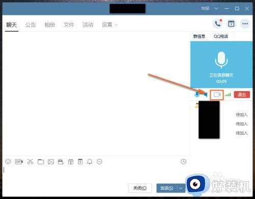 qq视频通话如何显示电脑屏幕_电脑qq视频聊天怎么显示电脑屏幕