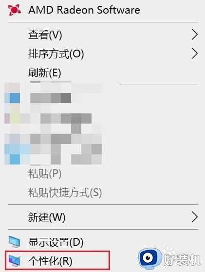 windows10锁屏壁纸怎么换_windows10如何更换锁屏壁纸