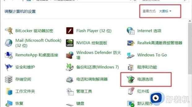 win10开机五分钟以上怎么回事_win10每次开机都要5分钟如何修复