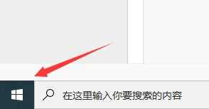 win10彻底卸载cad2014操作方法_win10系统cad2014怎么卸载干净