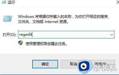 win10右键很卡怎么办_win10点击右键卡死如何解决