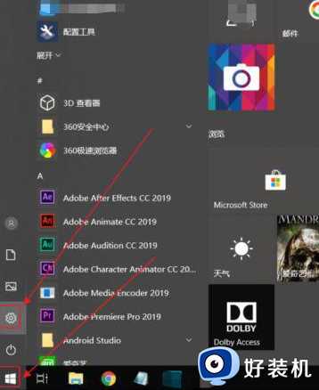 xbox无线手柄连接win10的方法_xbox无线手柄怎么配对win10电脑