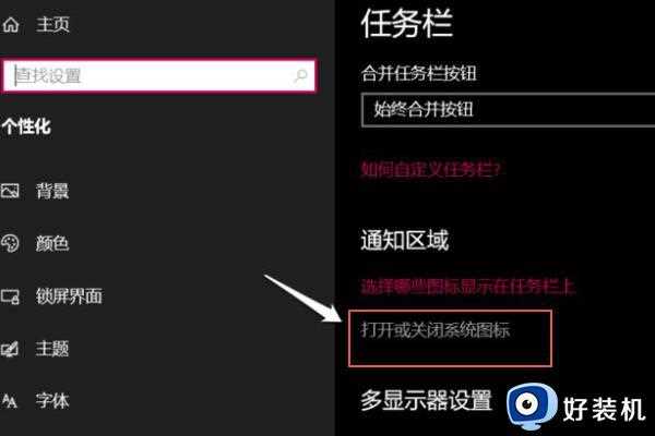 win10桌面网络图标消失无法联网怎么办_win10电脑网络图标不见了怎么恢复