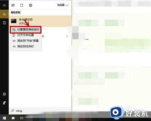 移动热点正在断开连接怎么办_移动热点正在断开连接修复方法