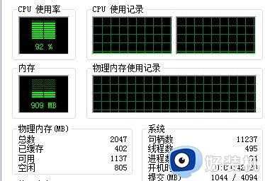 电脑磁盘有滋滋声怎么办_电脑磁盘滋滋响修复方法