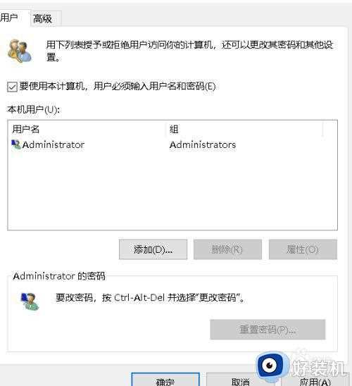 w10笔记本电脑开机密码怎么设置_w10电脑开机密码设置方法