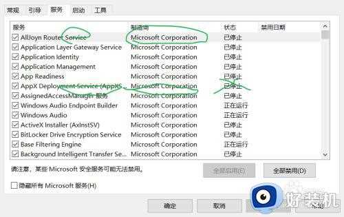 win10鼠标转圈圈怎么办_win10鼠标转圈圈无法点击处理方法