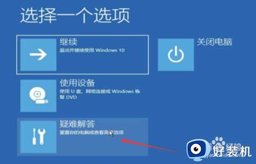 win10不记得密码了怎么办_win10电脑密码不记得了如何解决