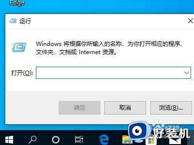 0x800f081f更新错误如何解决win10_win10更新失败0x800f081f的解决教程