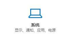 win10开机后鼠标卡顿,移动缓慢修复方法