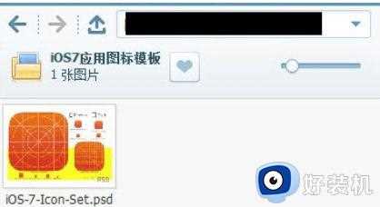 ps显示无法完成请求,因为意外遇到文件尾怎么解决