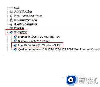 w7电脑输入wifi密码显示有限的访问权限的解决教程