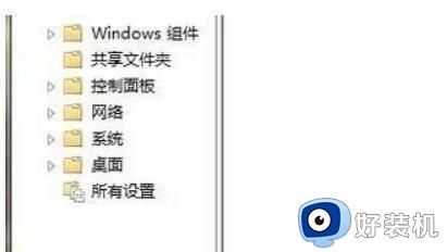 鼠标滚轮和右键失灵win7什么原因_win7鼠标滚轮右键失灵如何处理