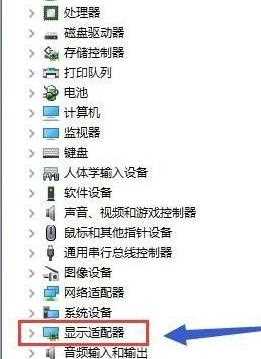 win10系统双显卡怎么切换_win10电脑如何切换双显卡