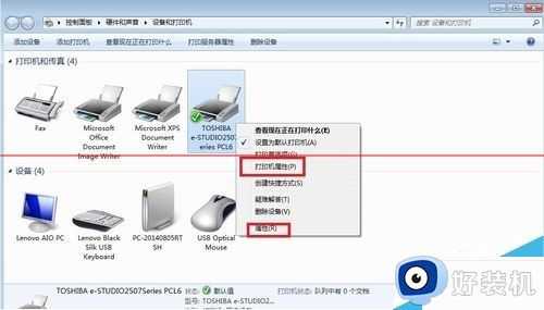 win7打印机双面打印显示关并且是灰色的如何处理