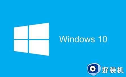 win10版本2004更新失败0x80004002怎么回事_win10更新2004版提示0x80004002错误如何修复