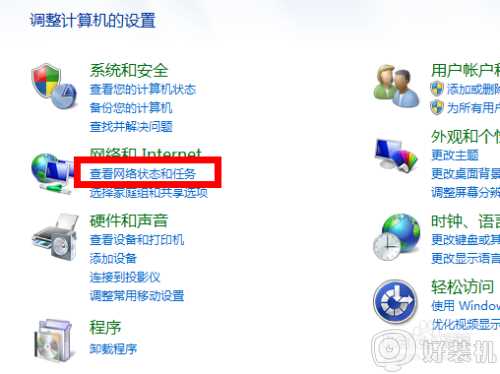 win7防火墙在哪里关闭_win7如何关闭防火墙