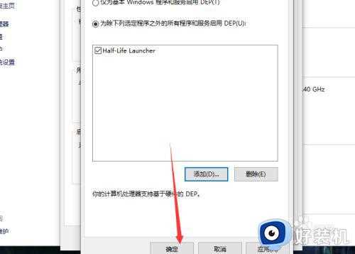 cs1.6怎么解决闪退_cs1.6玩着玩着闪退解决方法