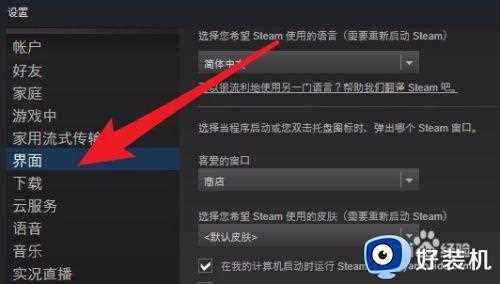 steam游戏id怎么查_如何查找steam游戏id