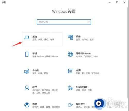 w10烟雾头效果设置方法_win10怎么调烟雾头