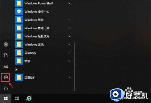 win10锁屏时间太短怎么设置_win10如何延长电脑锁屏时间