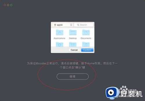 macbook pao怎么卸载软件_如何卸载macbook软件