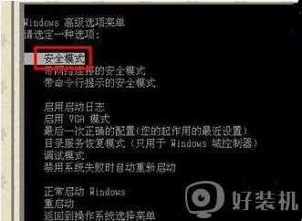 电脑出现0xv0000001错误代码怎么回事_电脑0xv0000001错误代码如何解决