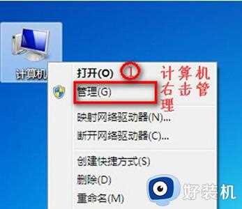 win7更改适配器设置中没有无线网络图标的解决方案