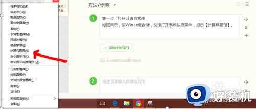 鼠标总是自动滑动怎么办_鼠标总自动朝一边滑动解决方法