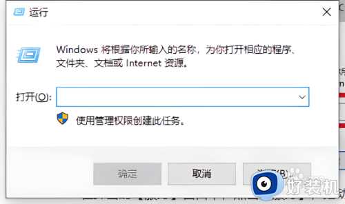 win10电脑网络连接有个红叉不能上网解决方法