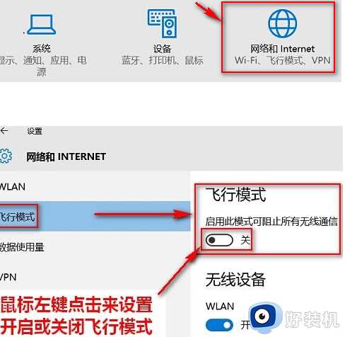 为什么我的win10没有移动热点_win10电脑没有移动热点如何解决