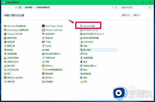 w10怎么打开硬件加速_w10硬件加速如何开启