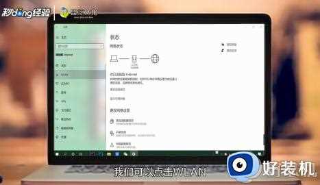 电脑登不上微信提示无法登录怎么办_电脑登不上微信显示无法登录如何解决