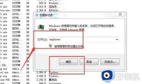 win7窗口最大化后看不到任务栏了怎么回事_win7最大化后任务栏不见了如何解决